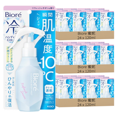 Biore 蜜妮 台灣公司貨 瞬感急凍噴霧 無香, 120ml, 72瓶