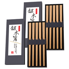 LifeShopping 5雙實木筷子禮盒, 黃檀木, 5雙筷子, 2盒