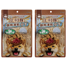 小叼饞犬用凍乾零食, 田園火雞小丁, 20g, 2包