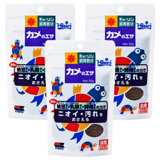 Hikari 高夠力 飼育教材 烏龜飼料 浮水性, 50g, 3包