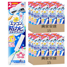 興家安速 冷氣出風口防霉清潔棒 附擦拭布 4個, 30盒