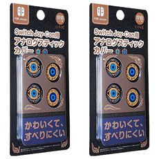 IINE 良值 switch JOYCON用 搖桿帽4件組, 塞爾達, 2組, L654