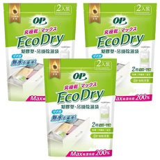 OP 集水袋凝膠型吊掛除濕袋 雪松清香 2入 附掛勾, 240g, 3袋