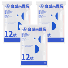 台塑 夾鏈袋/由任袋, 3個, 100個裝, 12號(45 x 34cm)