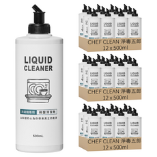 CHEF CLEAN 淨毒五郎 洗碗機專用碗盤清潔劑, 500ml, 36瓶