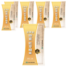 中興米 北海稻特賞二等胚芽糙米, 6個, 2kg
