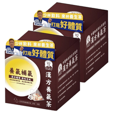 宮本漢方 養氣茶, 7g, 8個裝, 2組