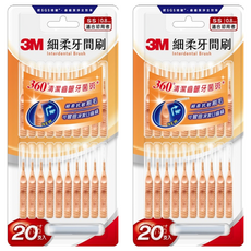 3M 細柔牙間刷 I型 SS, 2個, 20個裝, 0.8mm