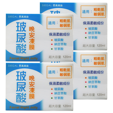 SIEGAL 思高 玻尿酸晚安凍膜, 120ml, 4個