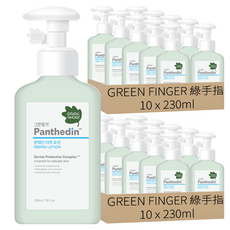 GREEN FINGER 綠手指 潘朵定 親膚舒敏潤膚乳液, 230ml, 20瓶