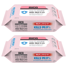 RICO Baby 抗菌濕紙巾 Sanitizing, 20張, 2包