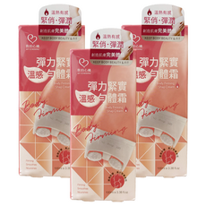 MY SCHEMING 我的心機 彈力緊實溫感勻體霜, 3個, 100ml