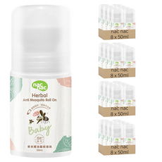 nac nac 草本精油驅蚊滾珠 0歲以上, 50ml, 32瓶