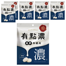 有點濃 香濃高鈣原味牛奶片, 84g, 6個
