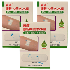 CANSIN 康新 PU防水OK繃, 3個, 10個裝