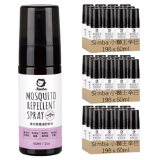 Simba 小獅王辛巴 薰衣草精油防蚊液 噴霧型, 60ml, 594瓶