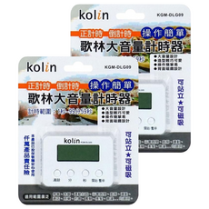 Kolin 歌林 大音量計時器 顏色隨機, KGM-DLG09, 2個