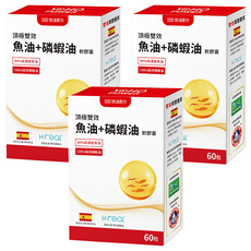 悠活原力 悠活魚油 + 磷蝦油軟膠囊 600mg, 60顆, 3盒