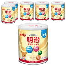 meiji 明治 新版嬰兒配方食品 0~1歲, 800g, 6罐