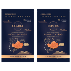 COSHIA 科雅健研 紅寶牛樟芝 500mg, 2個, 10顆