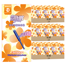 凱娜 經典系列 導管式衛生棉條, 12入, 72盒, 量極多型