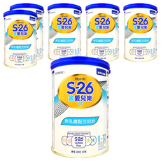 Wyeth 惠氏 S-26 金愛兒樂無乳糖配方奶粉 新升級 0~12個月, 400g, 6罐