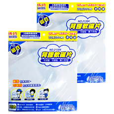 SUCCESS 成功 背膠軟磁片 21304, 氧化鐵/人造橡膠