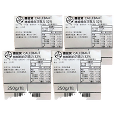 嘉麗寶 32%絲絨白巧克力鈕扣, 250g, 4袋