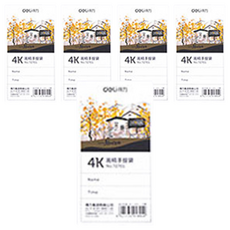 deLi 得力 圖紙文件收納袋 72701 4開, 透明白色, 5個