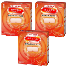 Kao 花王 MegRhythm 美舒律 蒸氣眼罩 無香, 5個裝, 3個