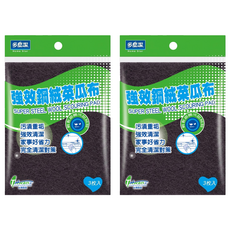 Home Star 多麼潔 強效鋼絨菜瓜布, 深棕色, 2套, 3個裝