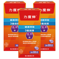 Redoxon 力度伸 維他命 C+ D+ 鋅 發泡錠 黑醋栗口味, 30顆, 3盒