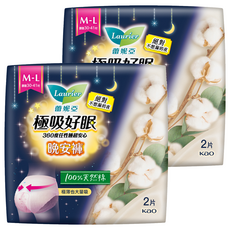 Laurier 蕾妮亞 純棉晚安褲夜用衛生棉 褲型, 2套, 2片, M~L