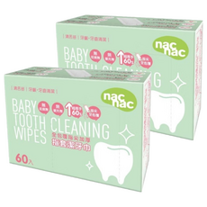 nac nac 全包覆指尖加厚指套潔牙巾, 2盒