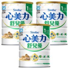 Abbott 亞培 Similac 心美力 舒兒優 1號嬰兒配方 保護配方奶粉 0~12個月, 850g, 3罐
