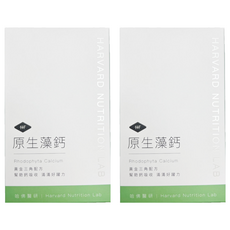 哈佛醫研 原生藻鈣, 2個, 60顆