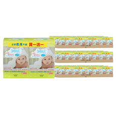 SHIBILE 詩比樂 嬰兒乾濕兩用紗布巾 20 x 20cm 2盒, 160張, 30組