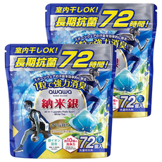 awawa 泡泡三合一香氛洗衣珠 白茶, 72個裝, 2組