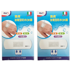 雅膚 加寬型防水OK繃 小G, 2個, 10個裝