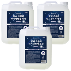 Tamsa 強力洗淨超音波洗碗機專用洗劑, 3個, 13kg, 12.5L