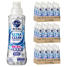 Kao 花王 Cucute 珂珂透 ULTLA CLEAN 洗碗機專用強效洗碗精 無香, 480g, 36瓶