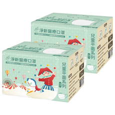 淨新科技 兒童滿版平面醫療口罩, 50片, 2組, 黑色
