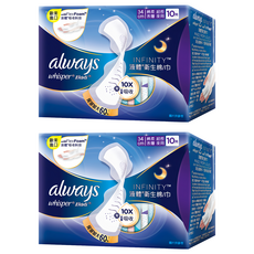 whisper 好自在 台灣公司貨 INFINITY液體衛生棉 超長夜用, 夜用加長型, 10片, 2盒