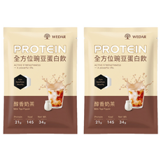 WEDAR 薇達 全方位豌豆蛋白飲 純香奶茶, 34g, 2個