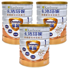 Karihome 卡洛塔妮 星護嬰兒羊奶配方 1號(0-12個月), 800g, 3罐