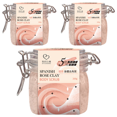 我的心機 西班牙粉泥透亮身體去角質, 3個