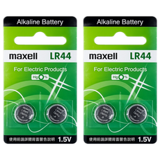 maxell 鈕扣電池 LR44, 2個, 2個裝