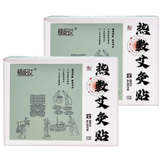 楠陽艾 草本艾灸熱敷貼 自發熱 5入, 2個