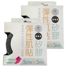 日華 醫療型矽膠彈性肌貼/肌內效/運動膠帶 5cm x 5m 黑色, 2個, 1個裝
