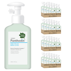 GREEN FINGER 綠手指 潘朵定 親膚舒敏潤膚乳液, 230ml, 40瓶